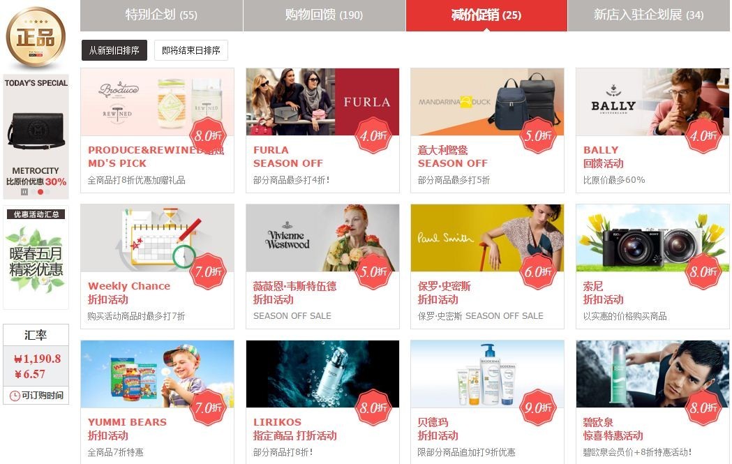 韩国新罗免税店还能取货吗,逛韩国新罗免税店攻略