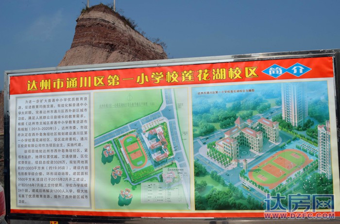 10年成长路达州西外新区蓝图日渐清晰