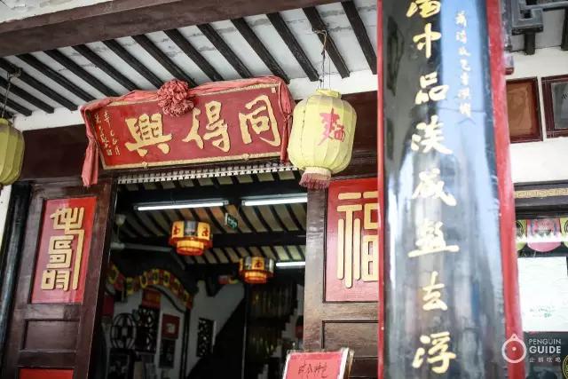 苏面大典:好面三千,今天要翻谁的牌?