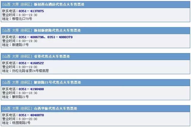 暑假返校能买学生票吗,暑假期间可以买返程的学生票吗
