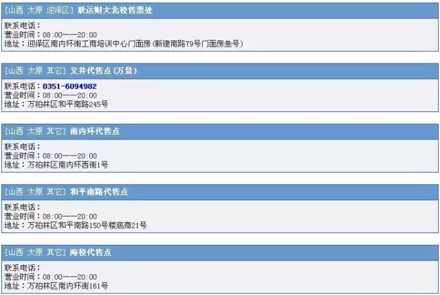 暑假返校能买学生票吗,暑假期间可以买返程的学生票吗