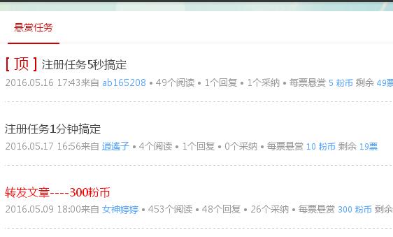 如何通过关注公众号获得收益,如何给微信公众号快速引流
