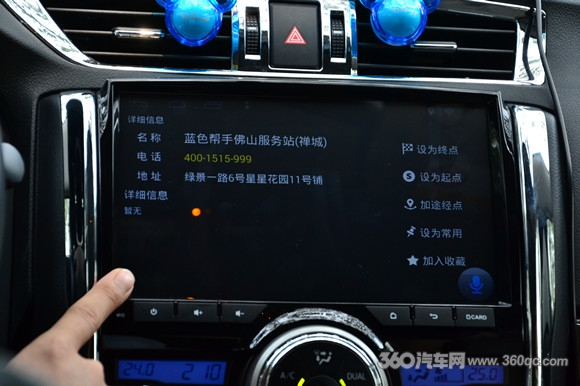 锐志卡仕达安卓大屏,卡仕达安卓大屏导航怎么样