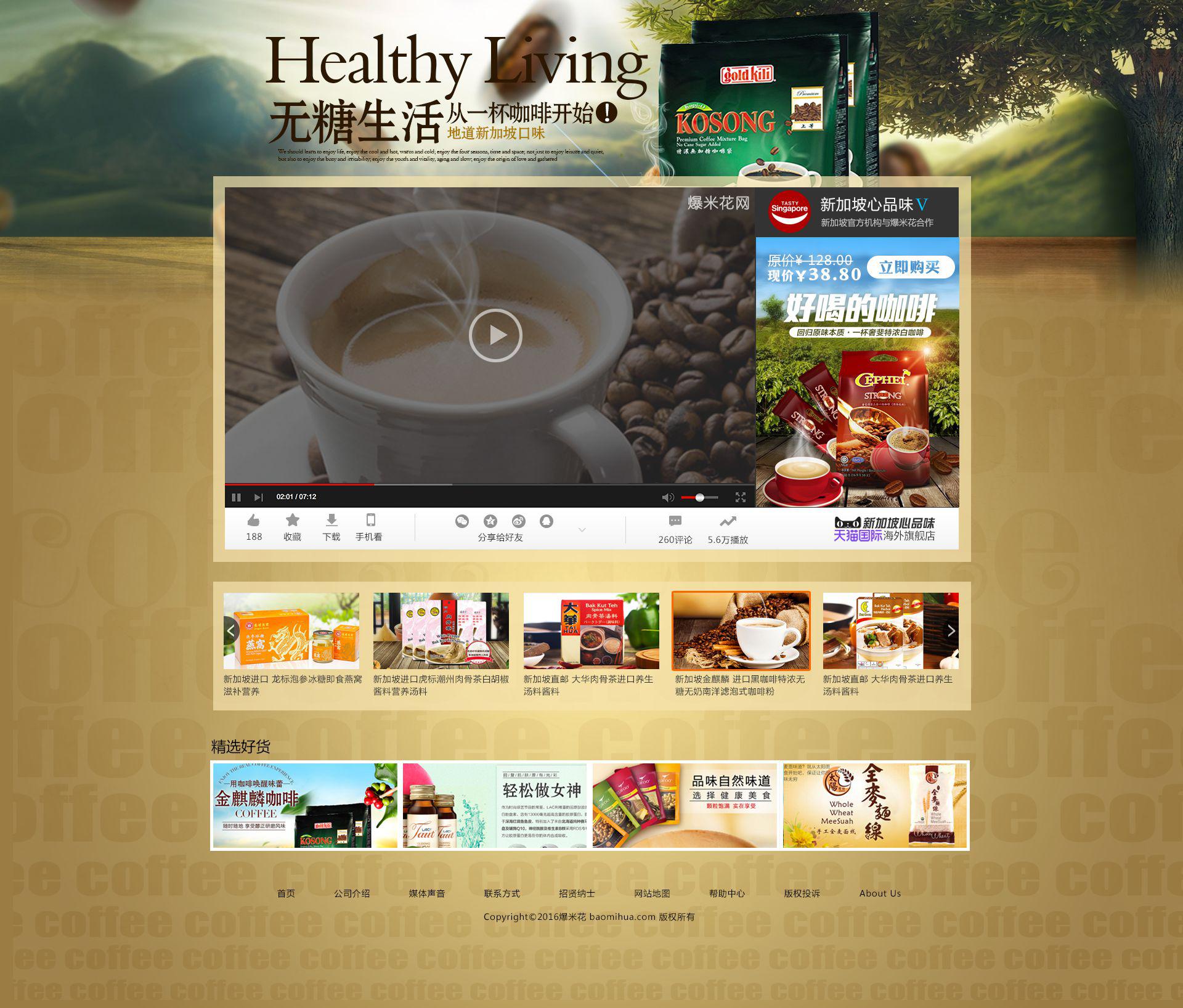 爆米花视频创作平台,爆米花短视频运营