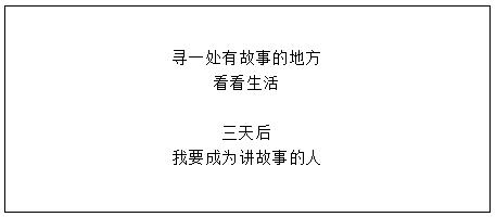 一想你就会心痛,一想你心里就阵阵发痛