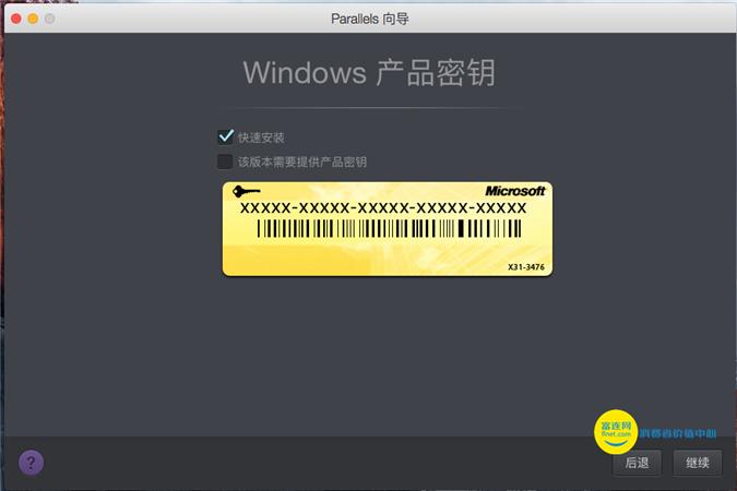 mac电脑有必要下wps吗,mac系统有必要安装win吗