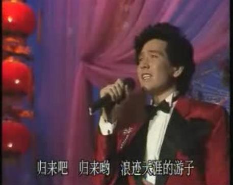 费翔翻唱别人的歌,费翔曾因一首歌爆红