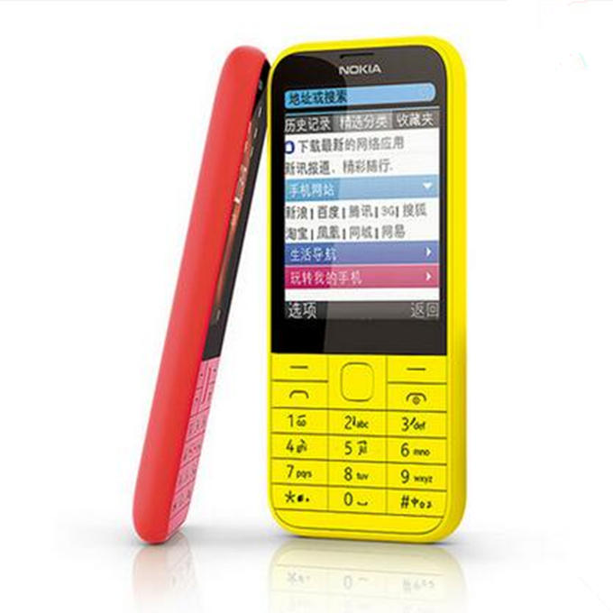 如果你很孝顺就给家里的老人买款这样的手机吧