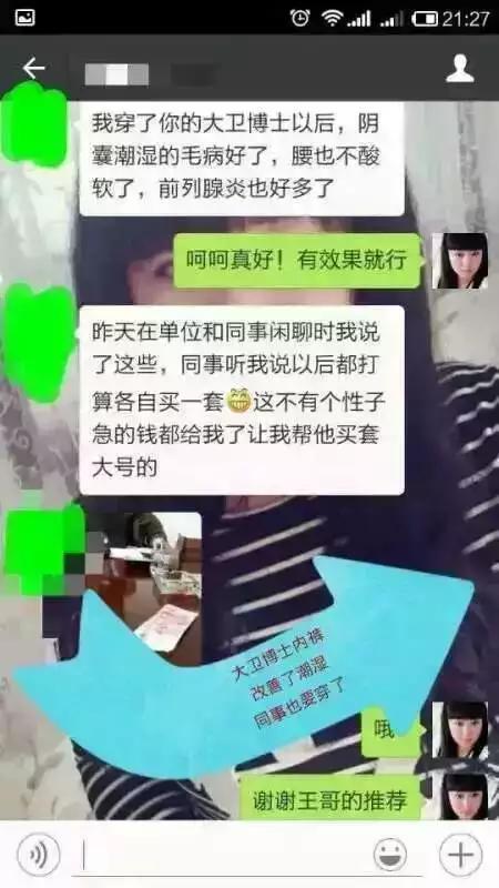 大卫博士缺点,大卫博士底层逻辑