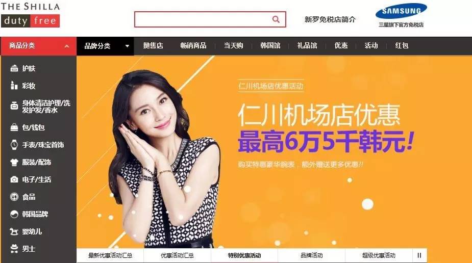 新罗免税店附近还有什么免税店,新罗免税店离乐天免税店远吗