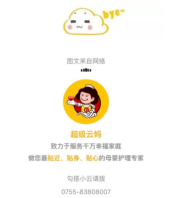 孕酮到底是什么,孕酮是什么意思怎么检查