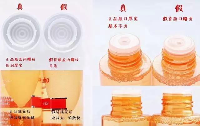 假货都明目张胆了吗,在哪里可以鉴定美妆产品真假