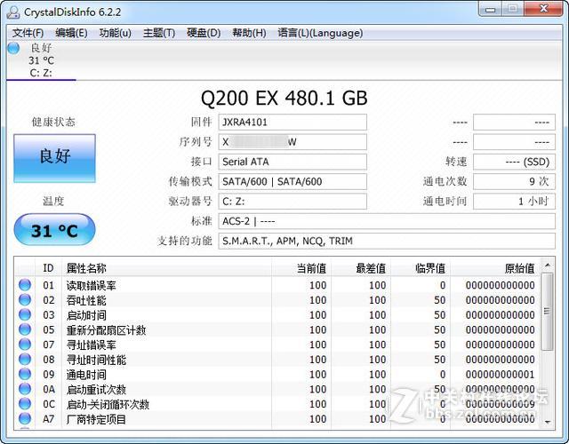 东芝q200ex固态硬盘寿命,东芝q200g固态硬盘