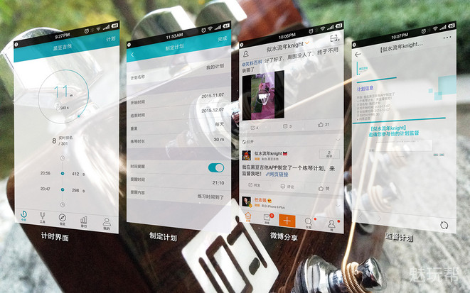 最新的智能吉他,智能手机你见过吗