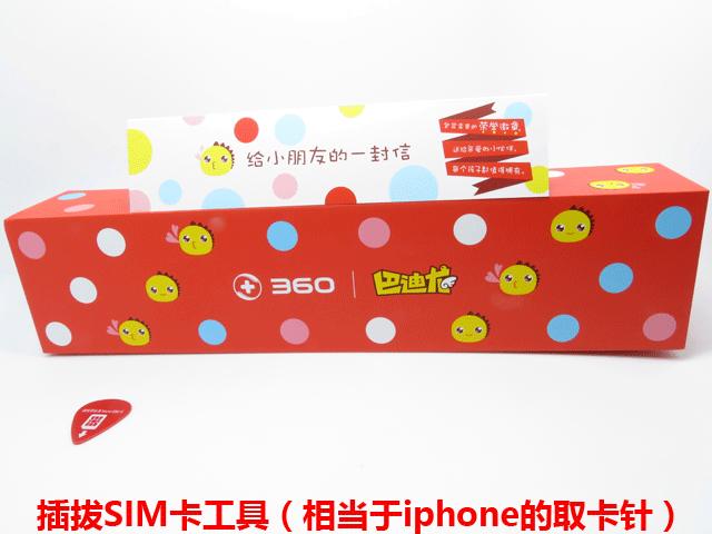 商业利益or不忘初心,360儿童卫士5s评测有感