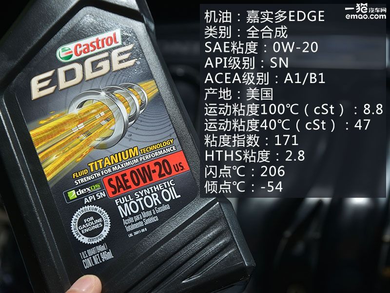 嘉实多极护edge0w-20黑,新加坡嘉实多极护edge0w-20