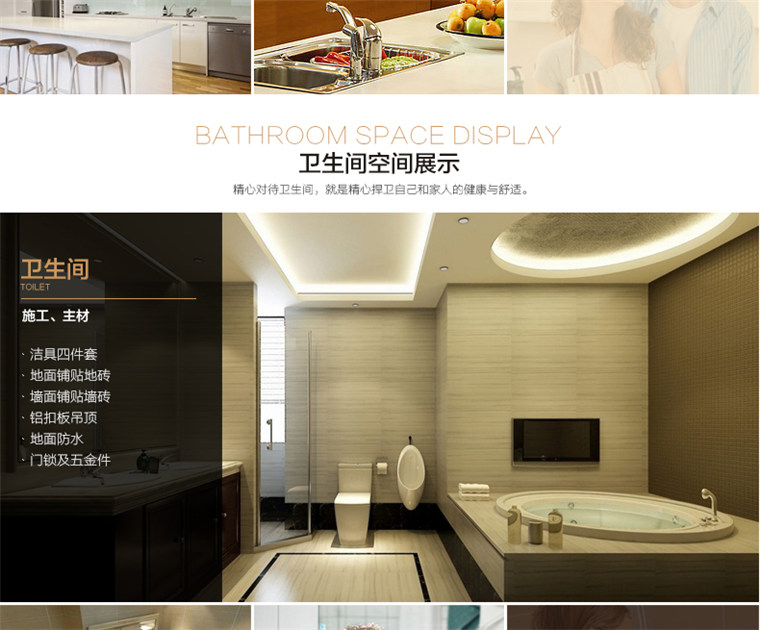 郑州88平小户型装修,美巢小户型装修