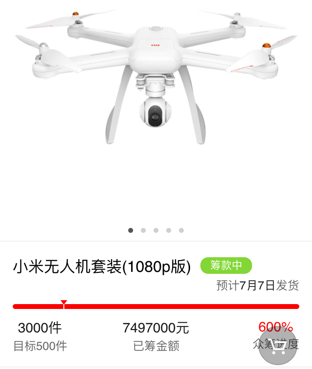 小米无人机和零度智控DOBBY的众筹是什么鬼