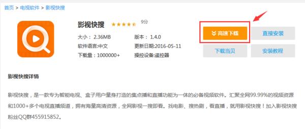 小米电视怎么搜不到凤凰卫视直播,小米电视不安装机顶盒怎么看直播