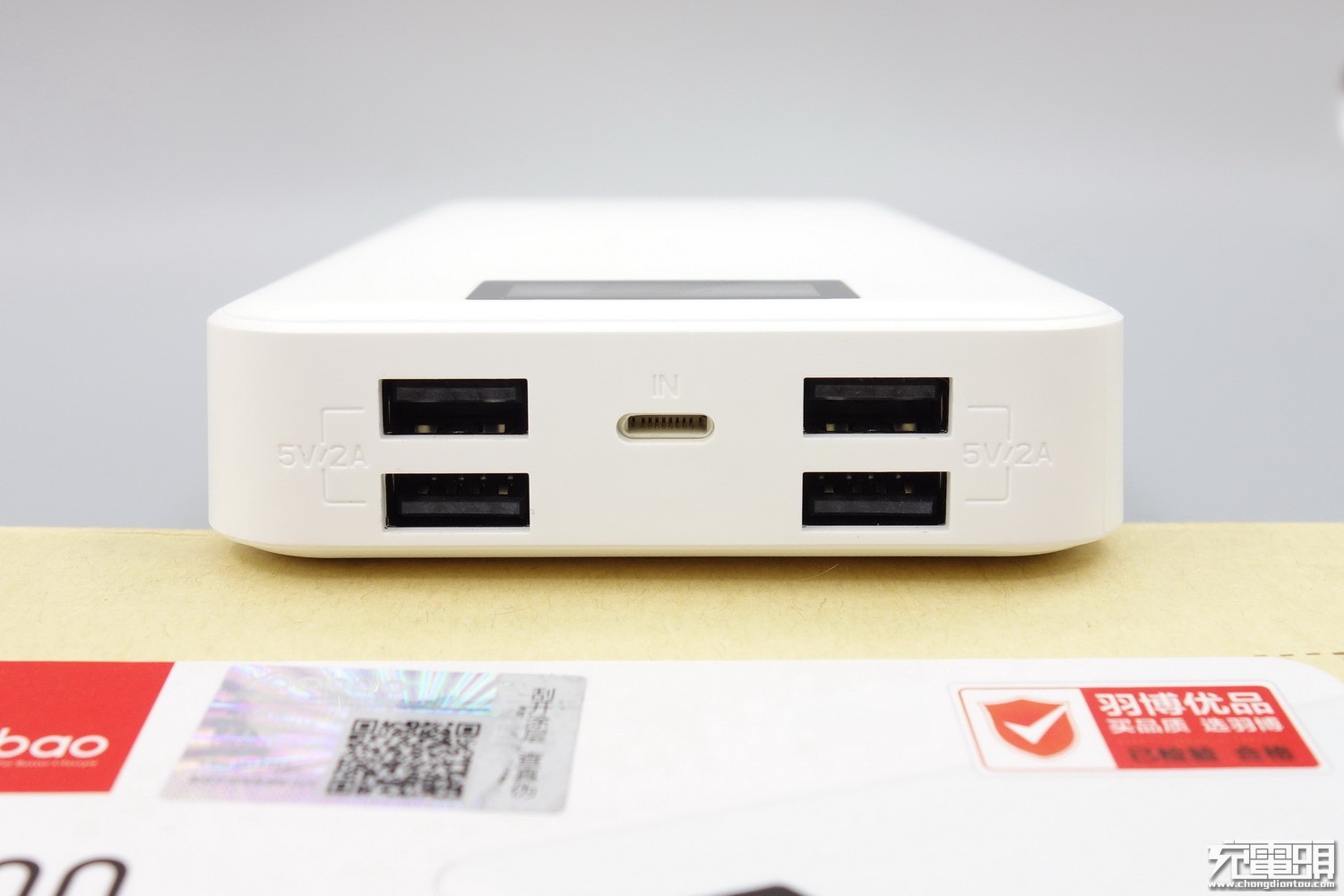 羽博充电宝s20,羽博移动电源20000毫安咋样拆开