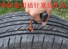 唉吆喂，我的轮胎怎么又鼓包了？