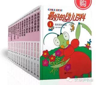 幼儿科普书籍,儿童科普绘本启蒙书