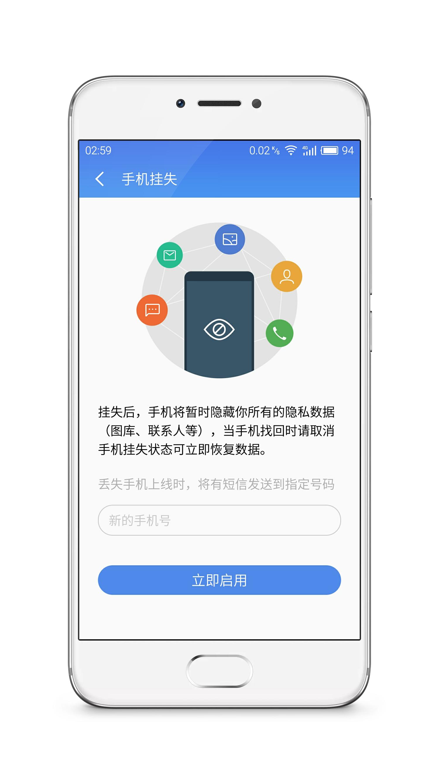 flyme手机隐藏功能大全,flyme有哪些方便的功能