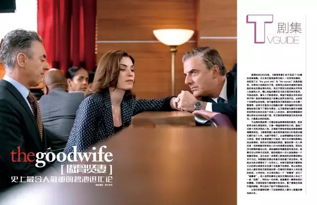 魔兽电影简要欣赏分析,魔兽上映空前盛况