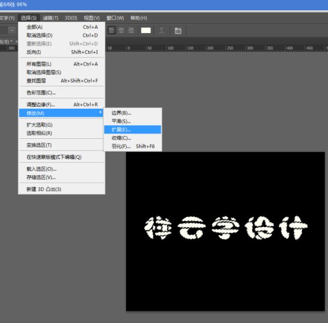 ps教程制作光照射效果,ps教程用ps制作视频动画