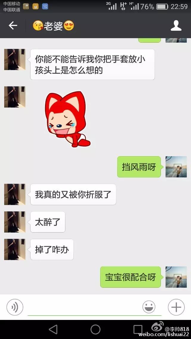 为孩子遮风挡雨而不是制造风雨,替孩子挡着风雨