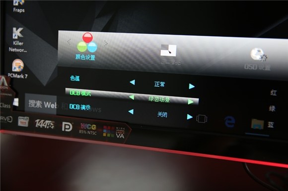Aoc电竞显示器1080p推荐,aoc电竞显示器pd32m