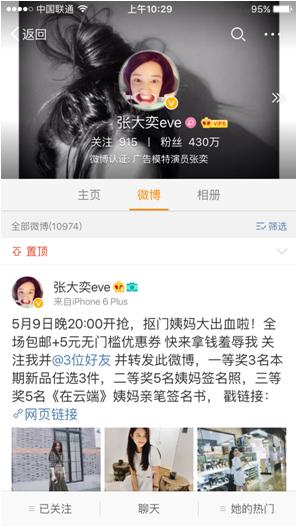 淘宝店主的新出路,淘宝店主如何抓流量