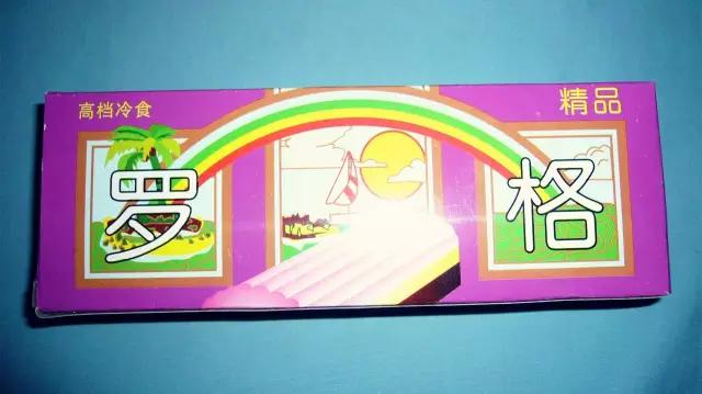 小时候的无糖冰棍,保定童年冰棍