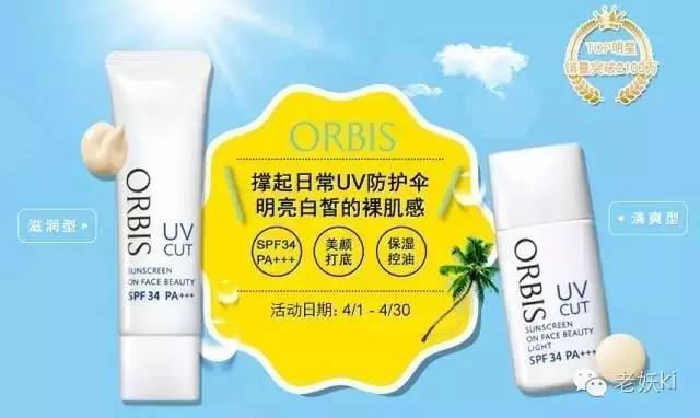 口碑最好日本防晒霜排行榜前十名,日本好的防晒霜排行榜有哪些