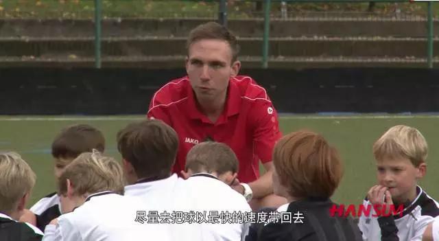 德国足球进攻套路教学,德国足球青训启蒙课程第36课