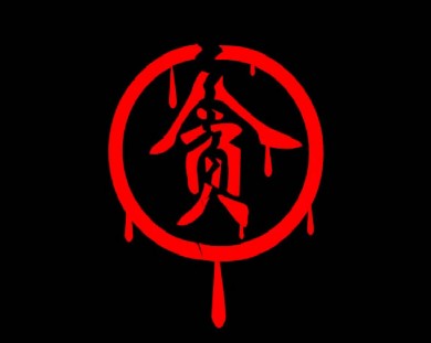 明清时期如何处理贪官,为什么明清这么多贪官