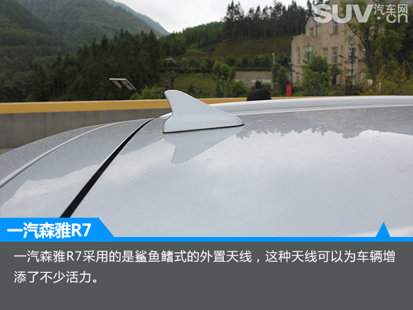 一汽森雅r7越野通过性测试,汽车之家森雅r7