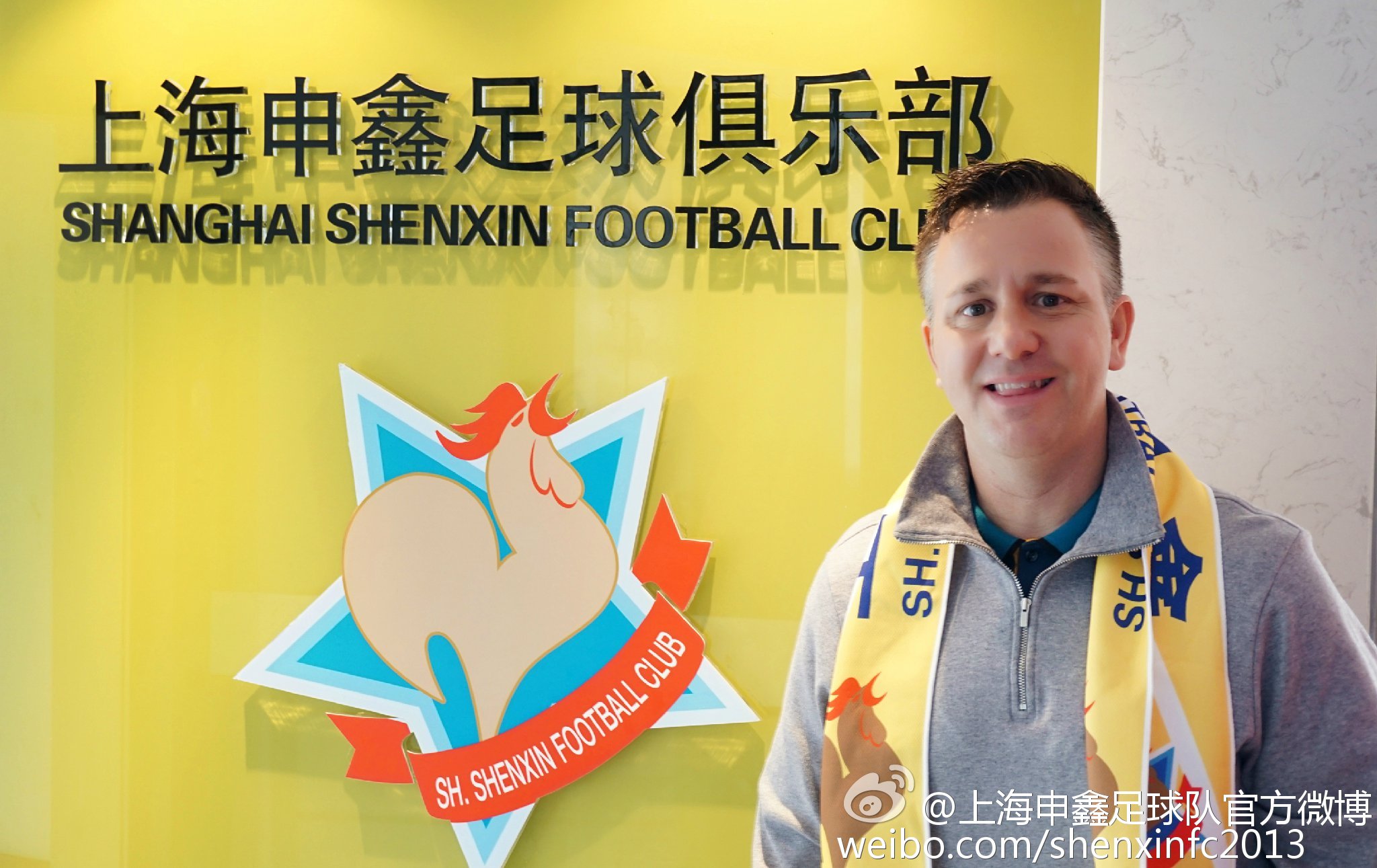 上海申鑫离队人名单,上海申鑫队中超