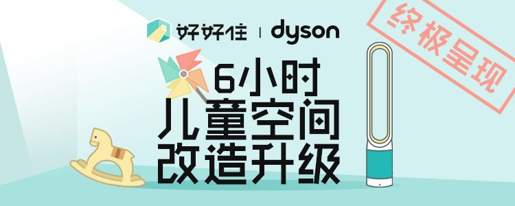 儿童空间收纳整理,怎样做儿童房间又便宜又增加收纳