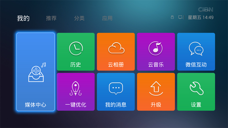 创维电视怎么安装u盘里面的app,创维电视怎样u盘安装第三方app