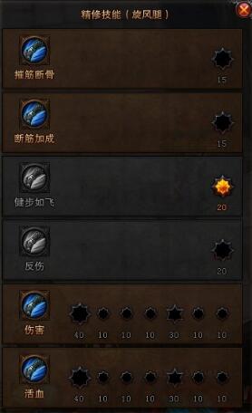 斗战神元素神将幻甲加什么,斗战神神将元素和重枪哪个伤害高