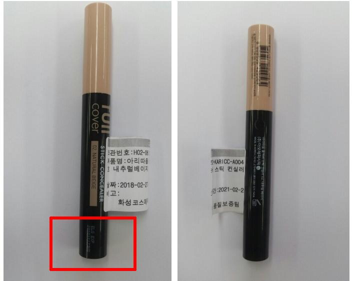 韩国爱茉莉牙膏副作用,韩国爱茉莉麦迪安牙膏有毒吗