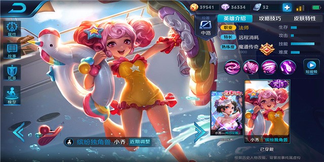 小乔教学s21赛季,希望和奇迹区别