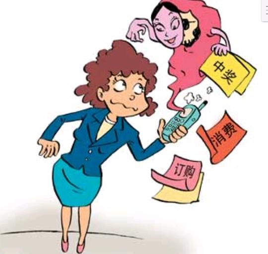 315严打网络诈骗一般持续多久,315曝光诈骗手段视频