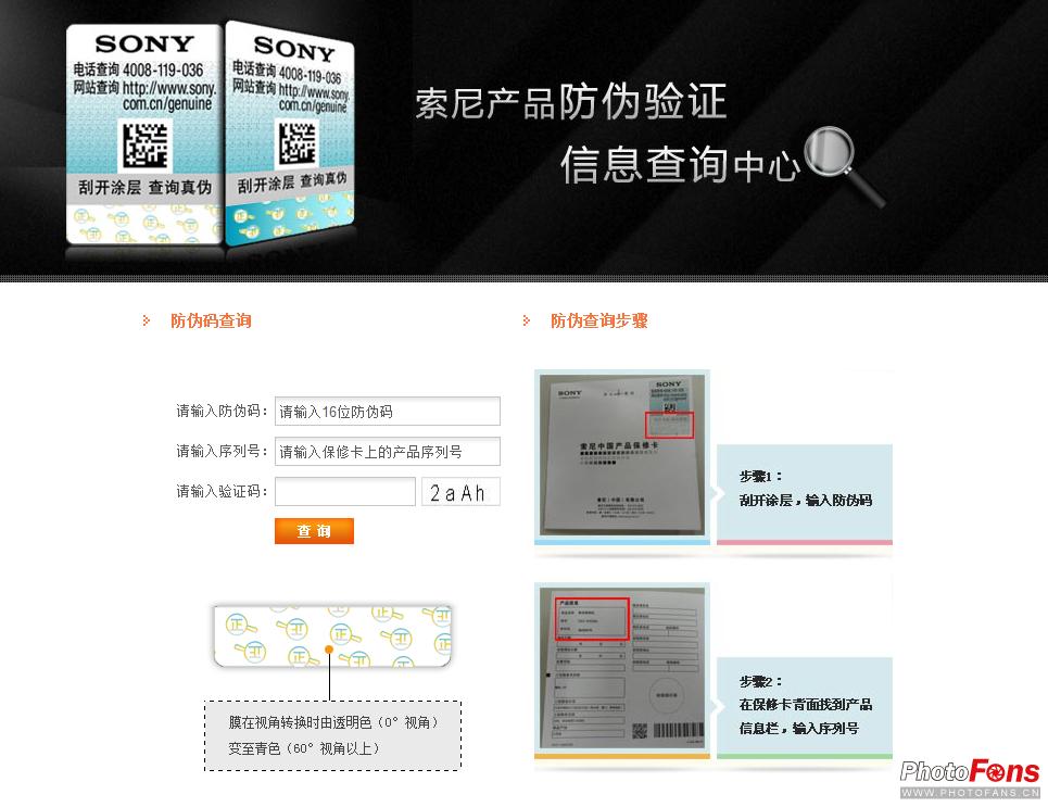 315规定的售后维修时间,315来了安全科普也需打假