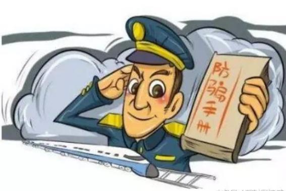 合理理财投资保护理财安全,互联网理财如何保障安全