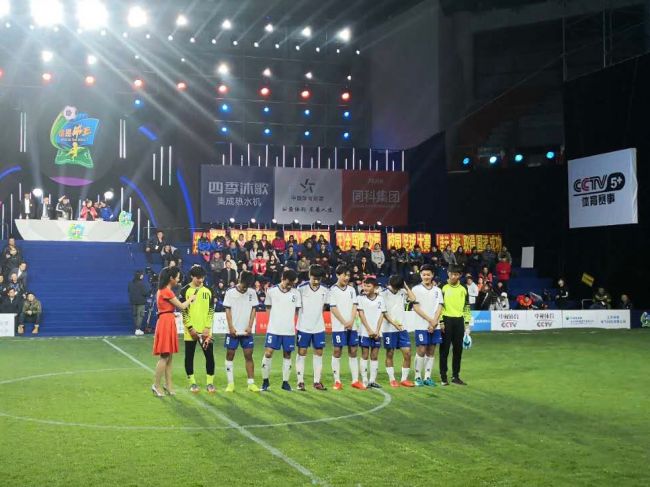 四季沐歌助力《谁是球王》携手央视守护青少年绿茵梦想