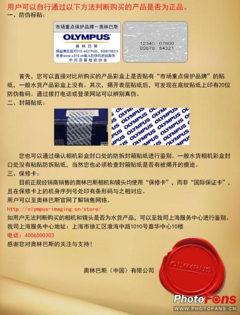 315规定的售后维修时间,315来了安全科普也需打假