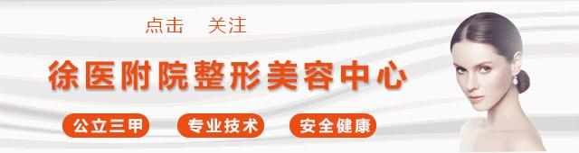 瘦脸针注意事项禁忌,瘦脸针的使用方法及注意事项