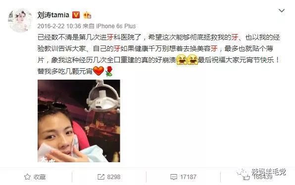 牙齿美白tips,变美第一步美白牙齿